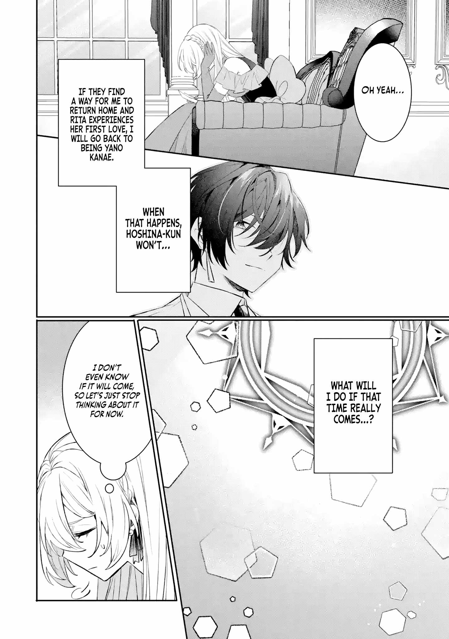 The Tyrant King She Married in Place of the Duke’s Daughter Turned Out to Be Her First Love Chapter 4.1 - Page 7