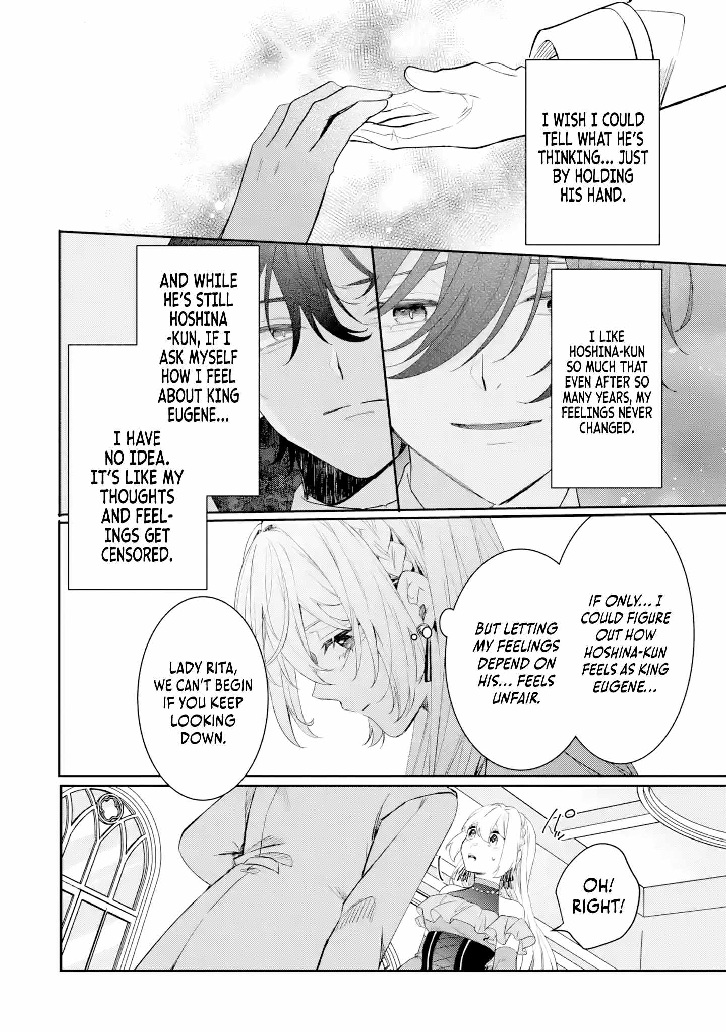 The Tyrant King She Married in Place of the Duke’s Daughter Turned Out to Be Her First Love Chapter 4.2 - Page 9