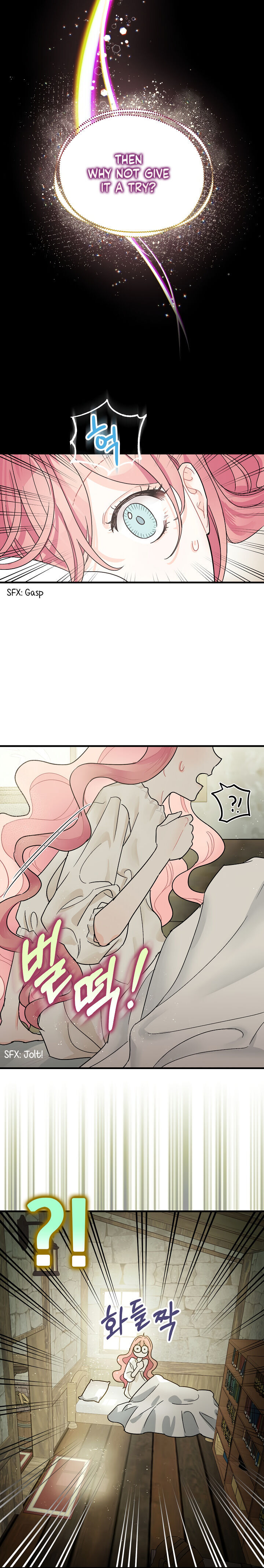The Tyrant’s Tranquilizer Chapter 1 - Page 15