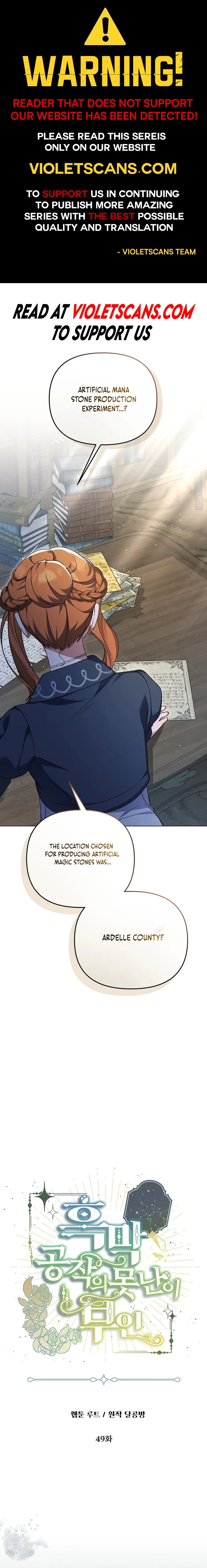 The Ugly Wife of the Shady Duke Chapter 49 - Page 0
