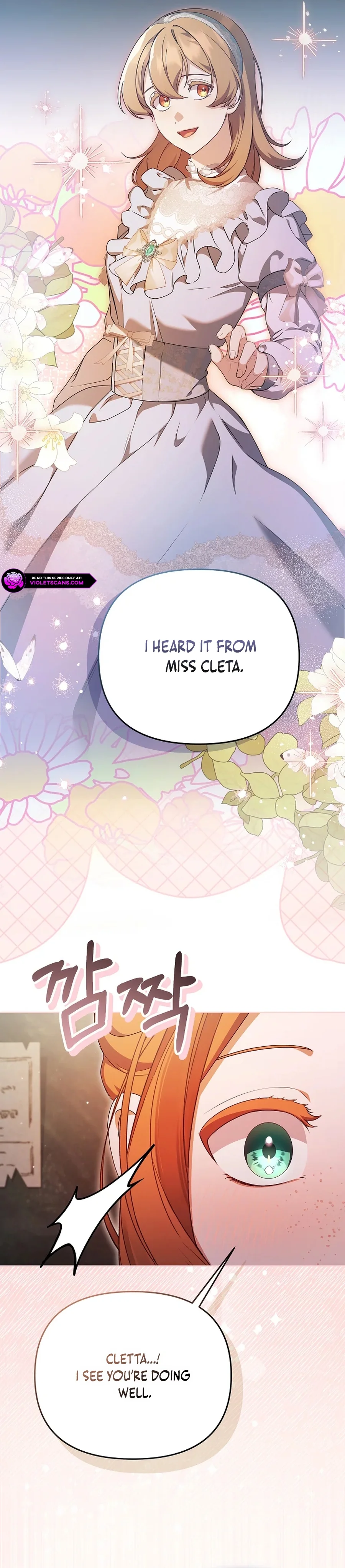 The Ugly Wife of the Shady Duke Chapter 49 - Page 6