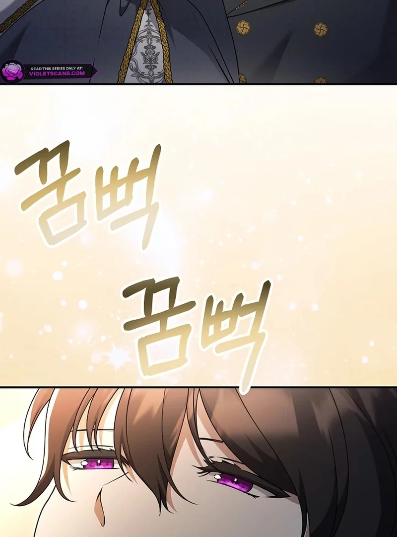 The Ugly Wife of the Shady Duke Chapter 54 - Page 21