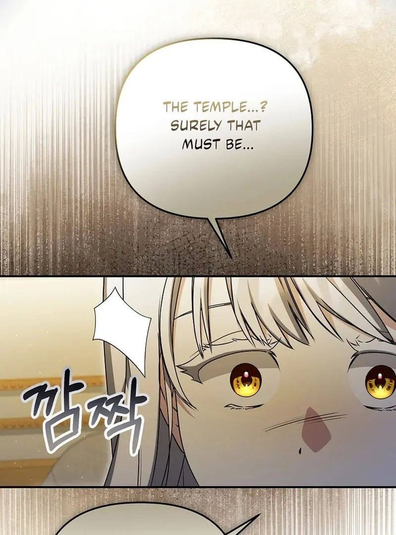 The Ugly Wife of the Shady Duke Chapter 54 - Page 45