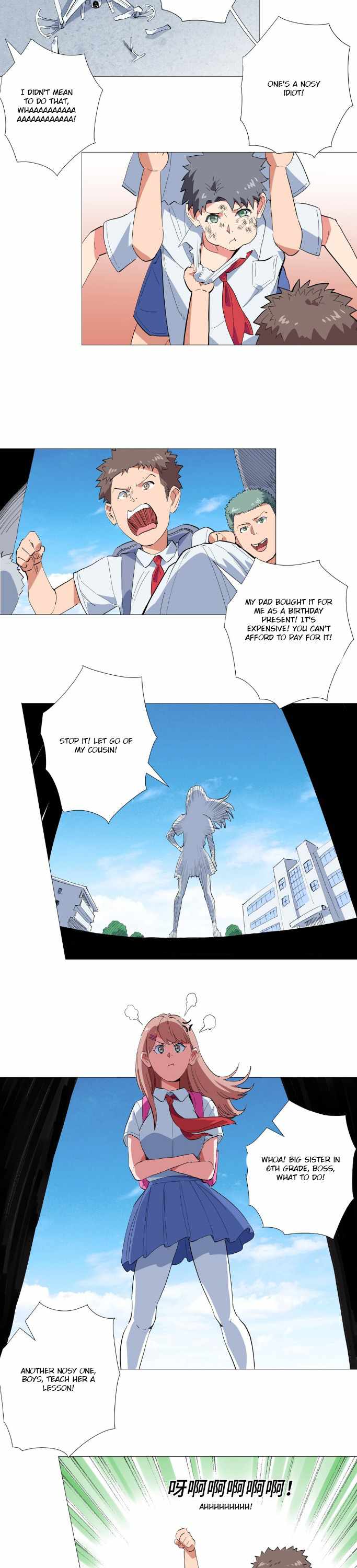 The Ultimate All-Rounder Chapter 28 - Page 4