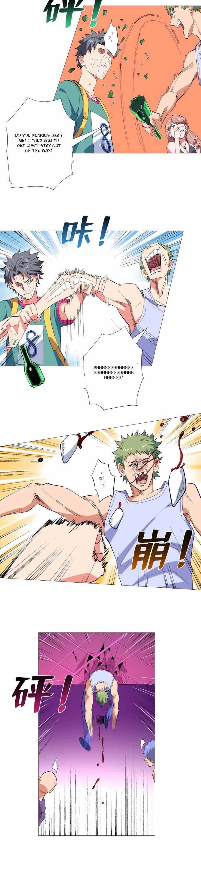 The Ultimate All-Rounder Chapter 28 - Page 7