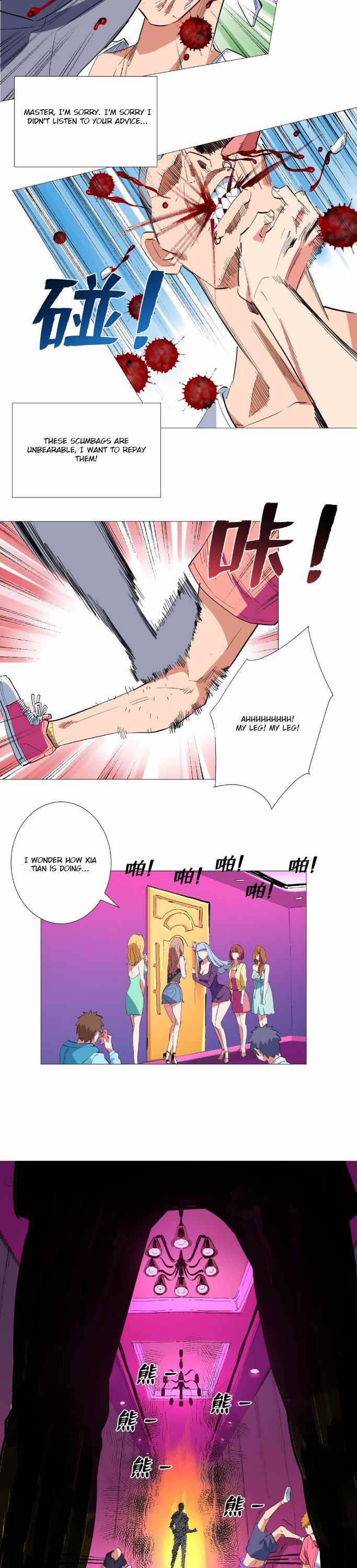 The Ultimate All-Rounder Chapter 28 - Page 9