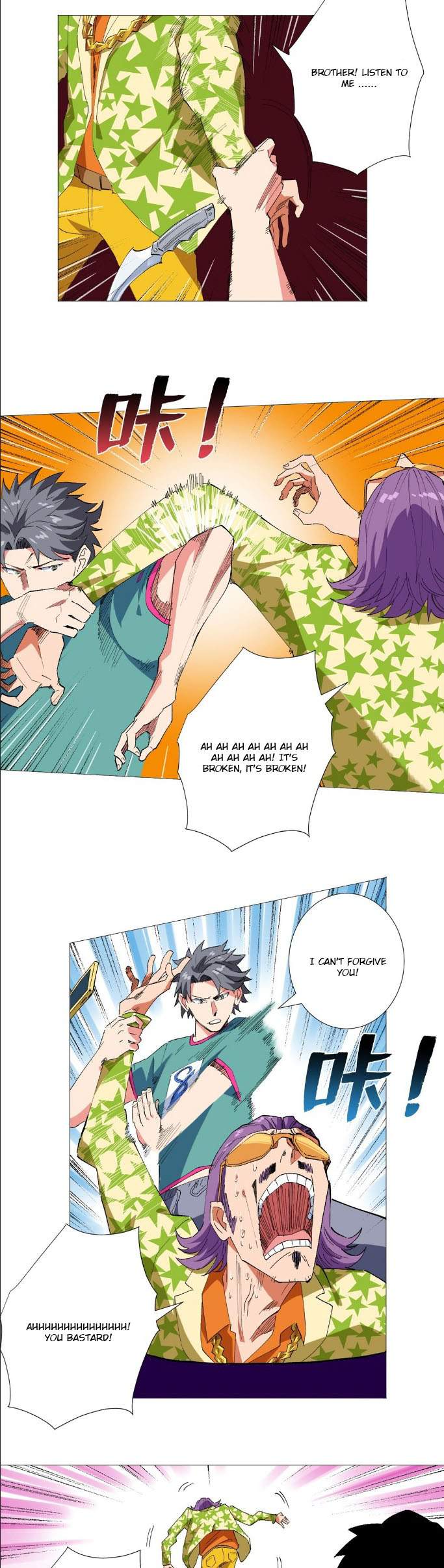 The Ultimate All-Rounder Chapter 29 - Page 4