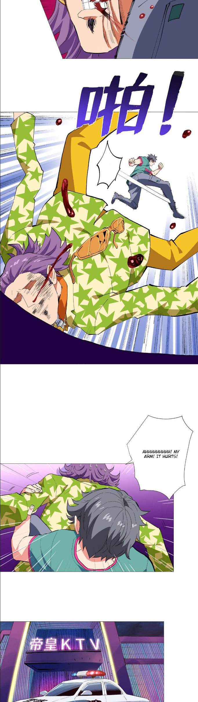 The Ultimate All-Rounder Chapter 29 - Page 6