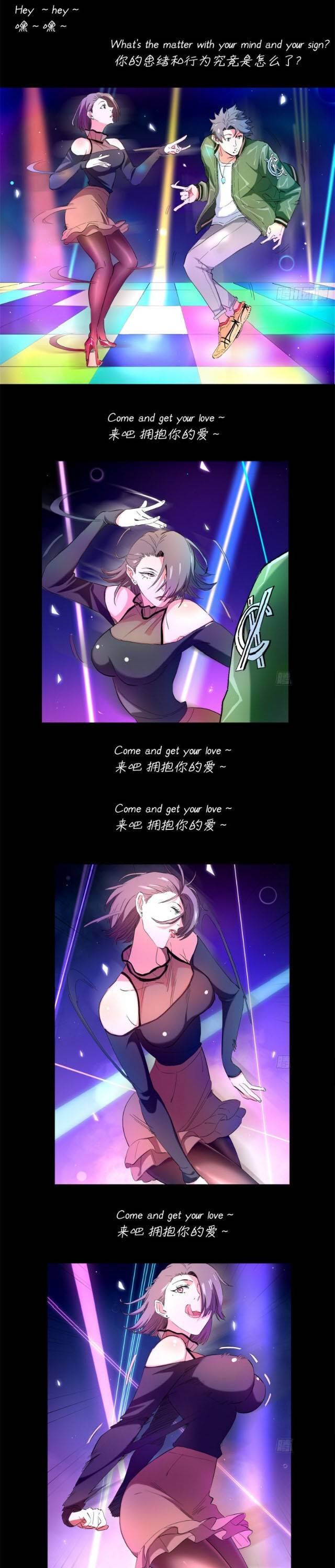 The Ultimate All-Rounder Chapter 35 - Page 6