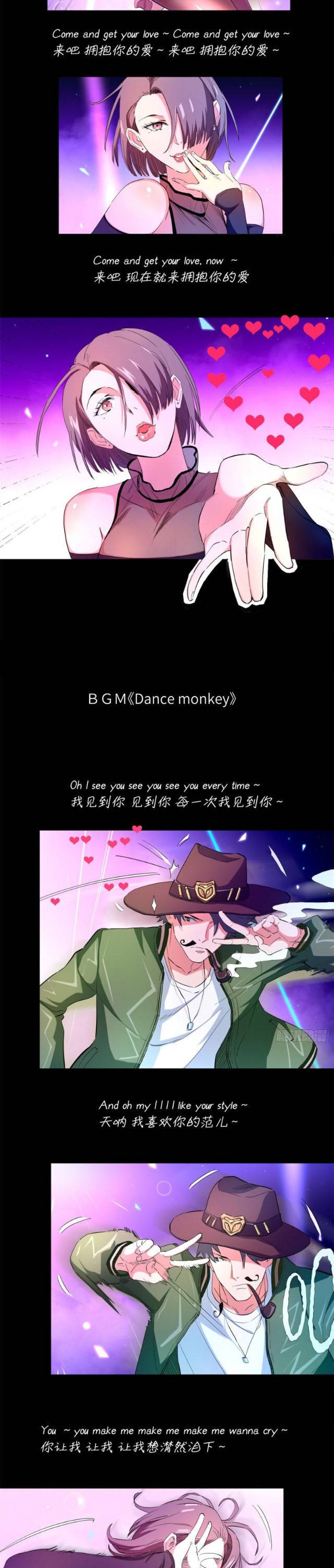 The Ultimate All-Rounder Chapter 35 - Page 7