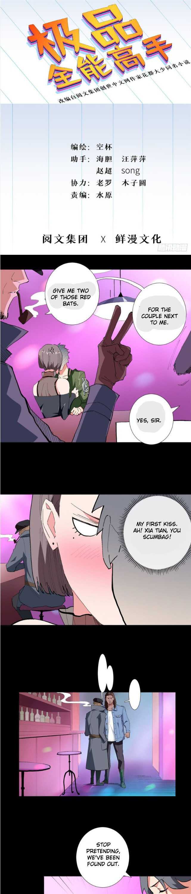 The Ultimate All-Rounder Chapter 37 - Page 1