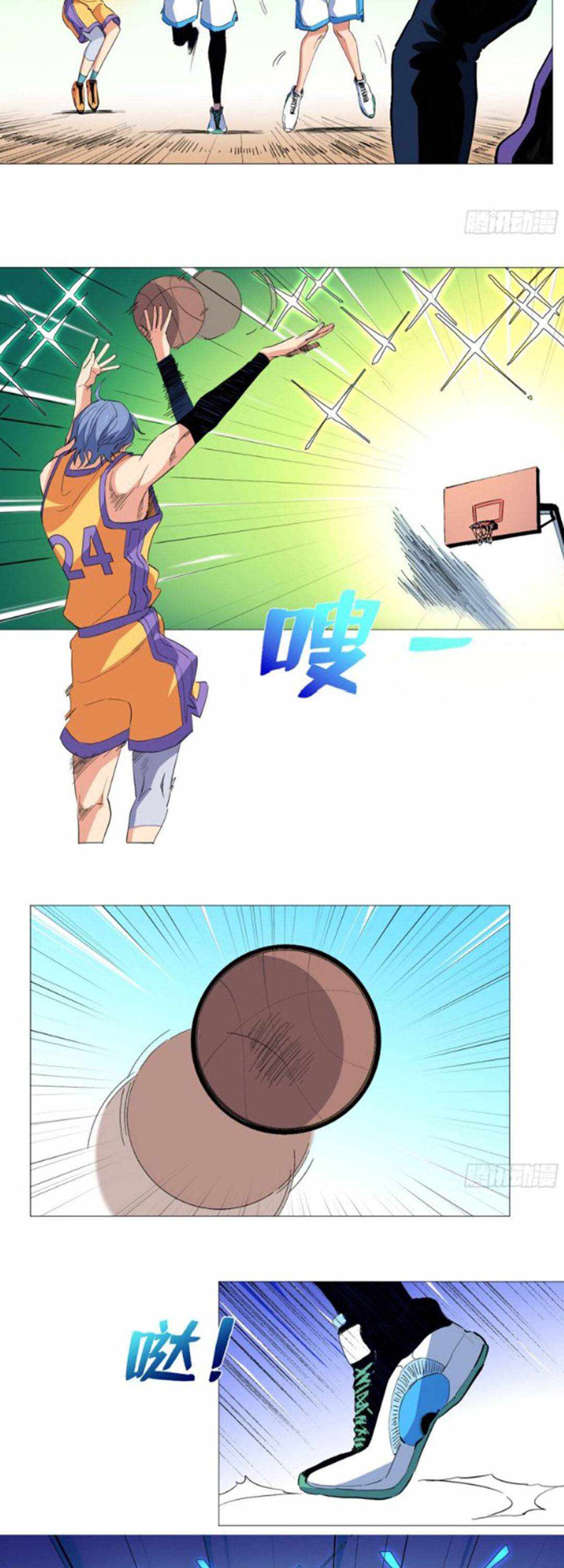 The Ultimate All-Rounder Chapter 49 - Page 4