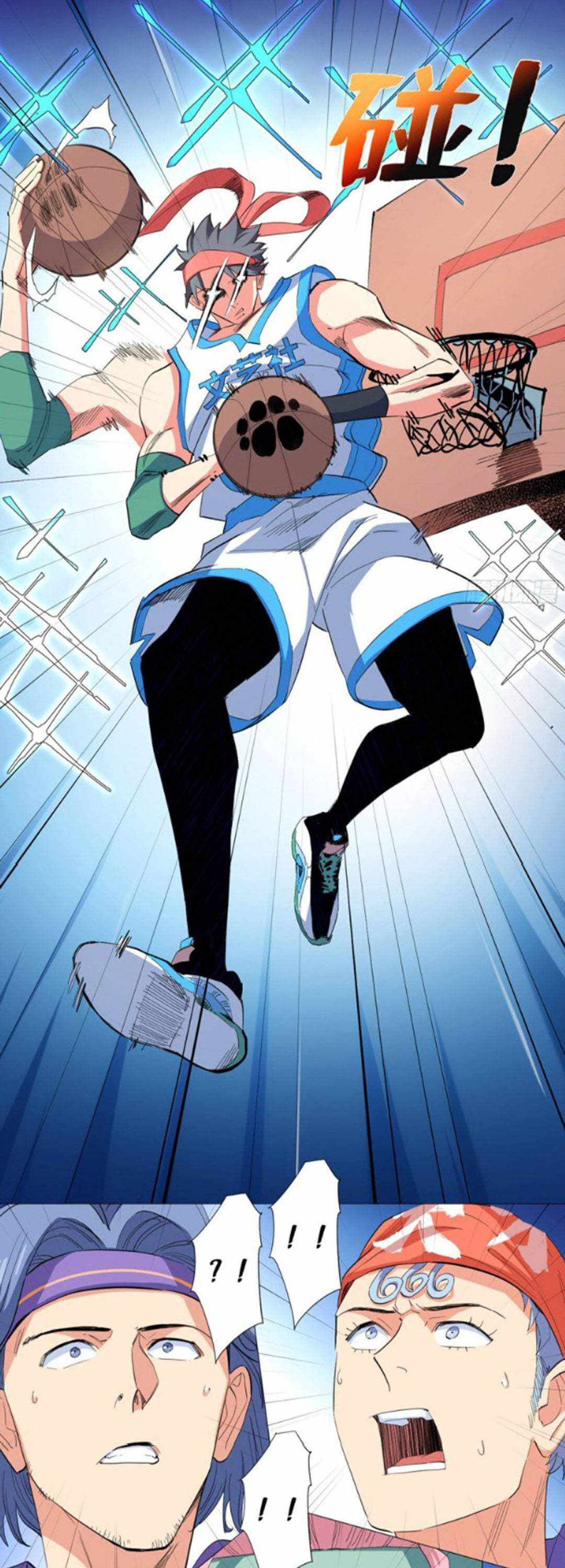 The Ultimate All-Rounder Chapter 49 - Page 5