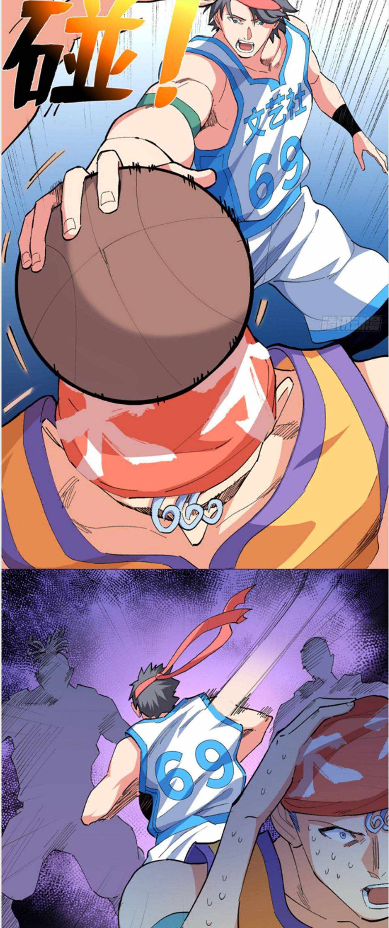 The Ultimate All-Rounder Chapter 50 - Page 2