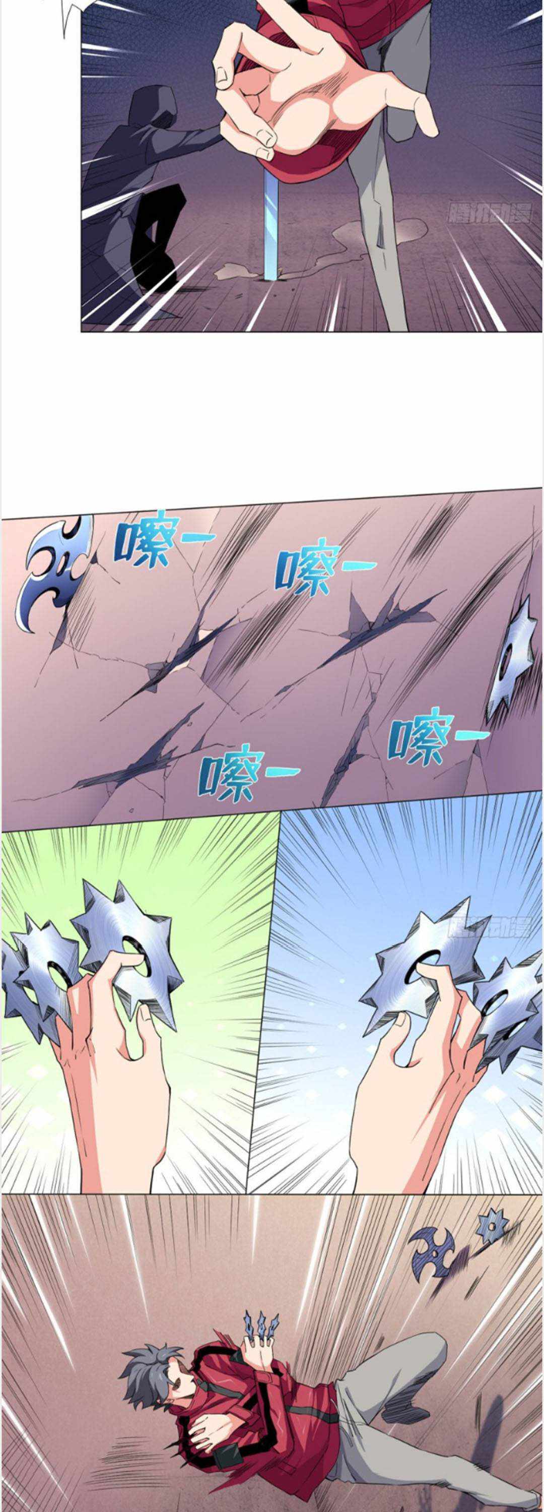The Ultimate All-Rounder Chapter 52 - Page 13