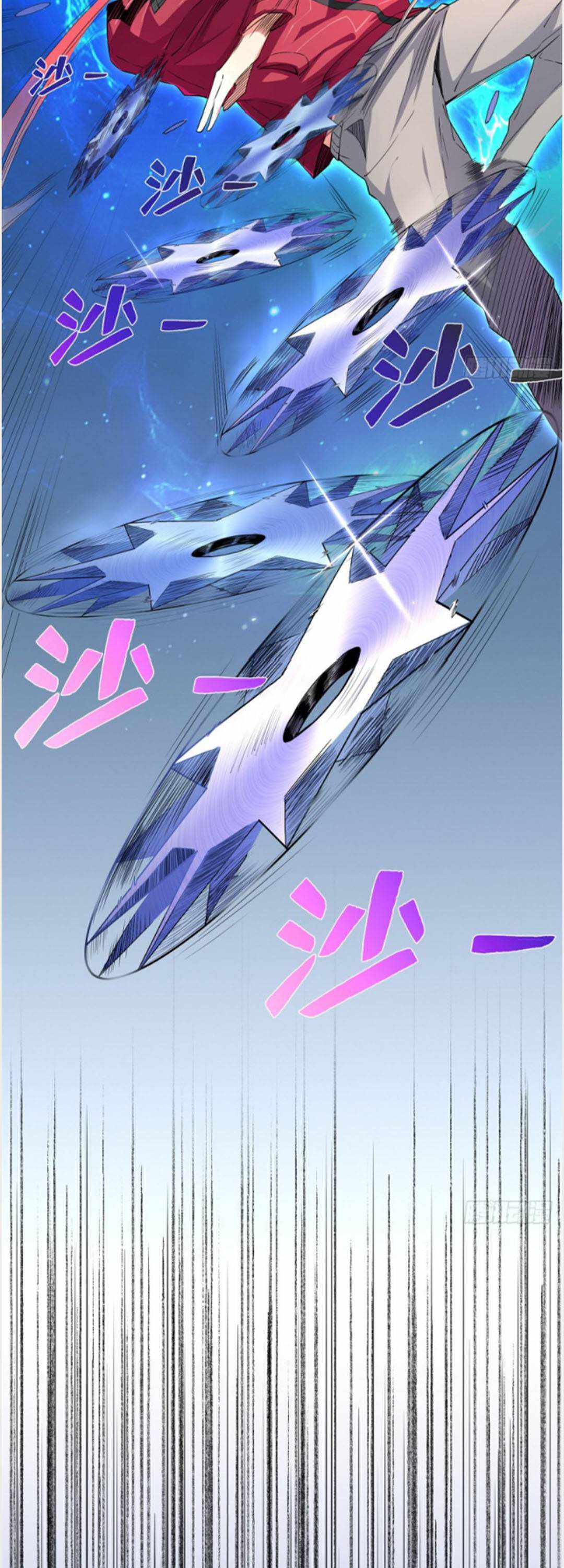 The Ultimate All-Rounder Chapter 52 - Page 16