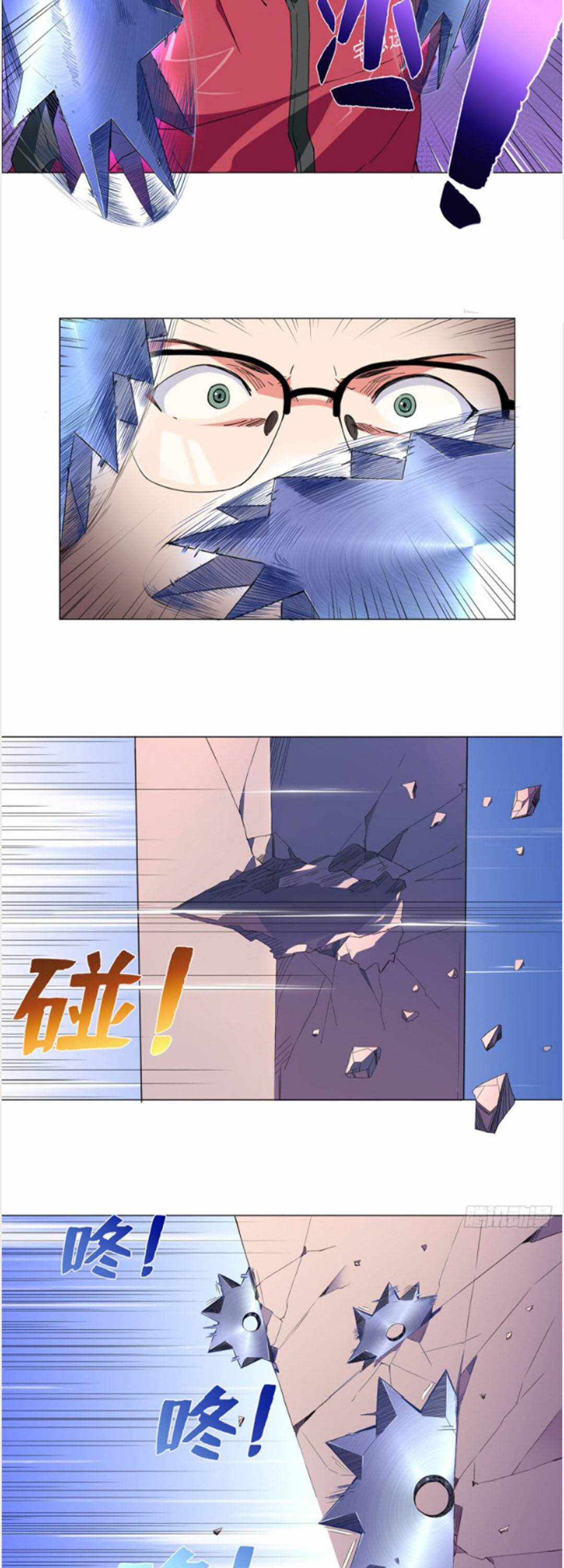 The Ultimate All-Rounder Chapter 52 - Page 4
