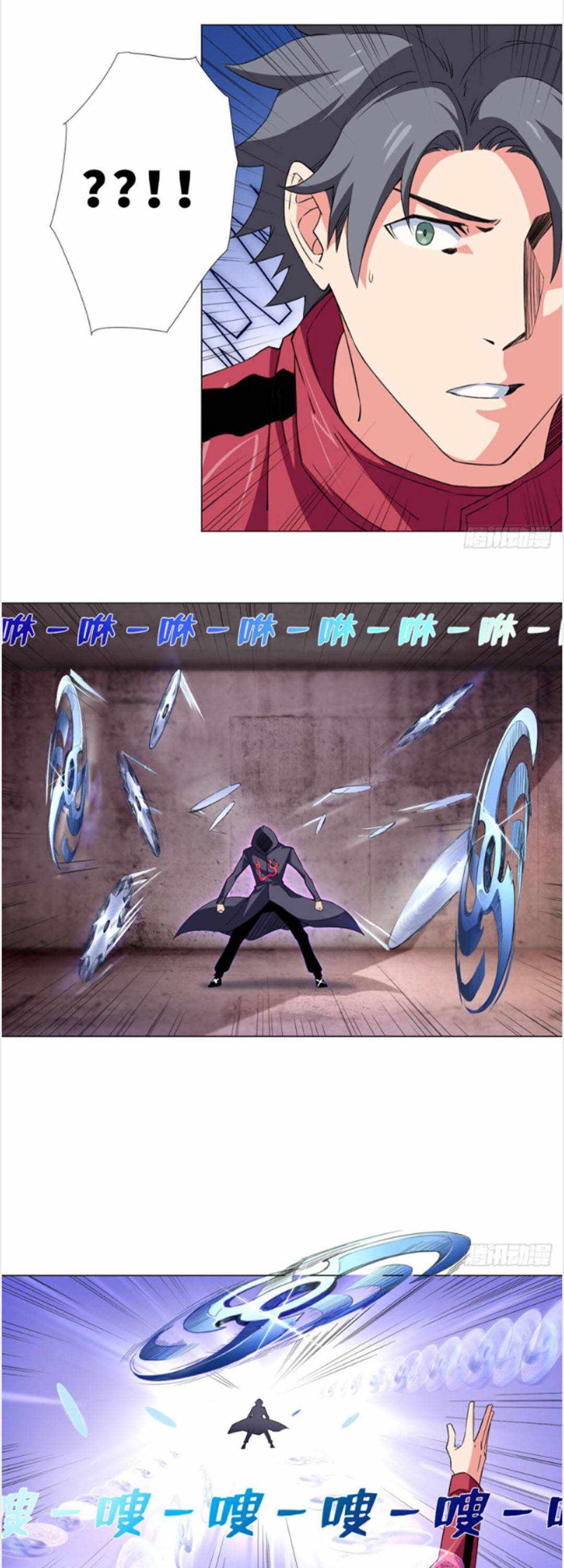 The Ultimate All-Rounder Chapter 52 - Page 9