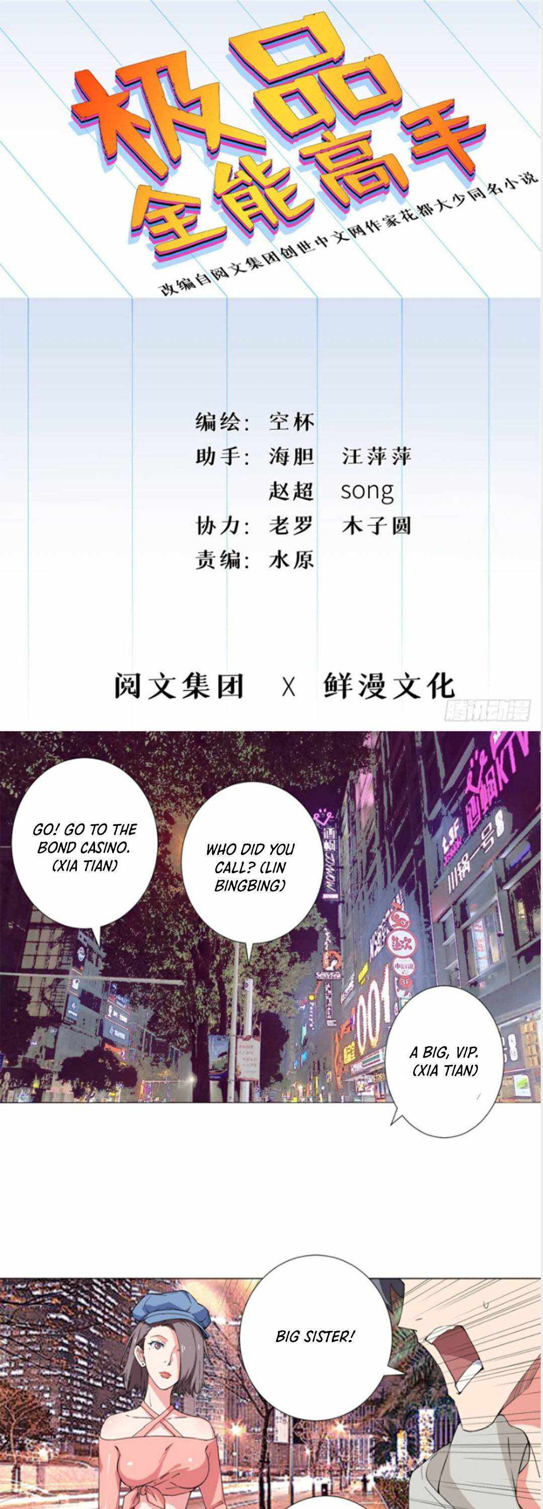 The Ultimate All-Rounder Chapter 54 - Page 0