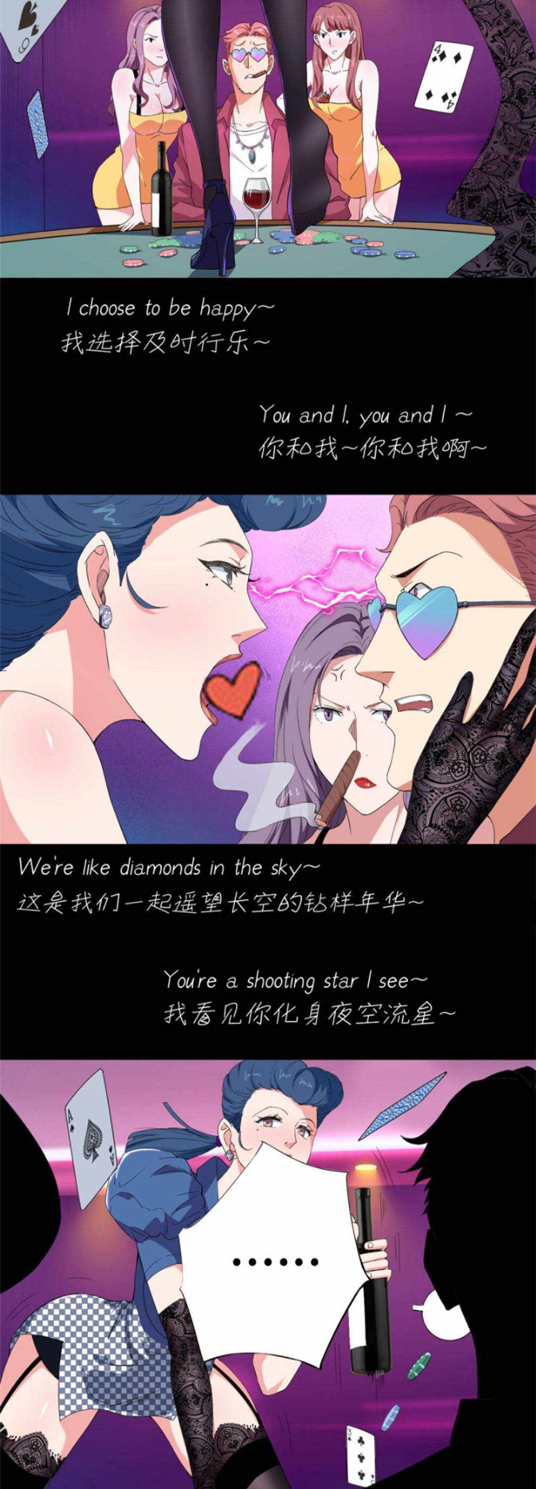 The Ultimate All-Rounder Chapter 55 - Page 10
