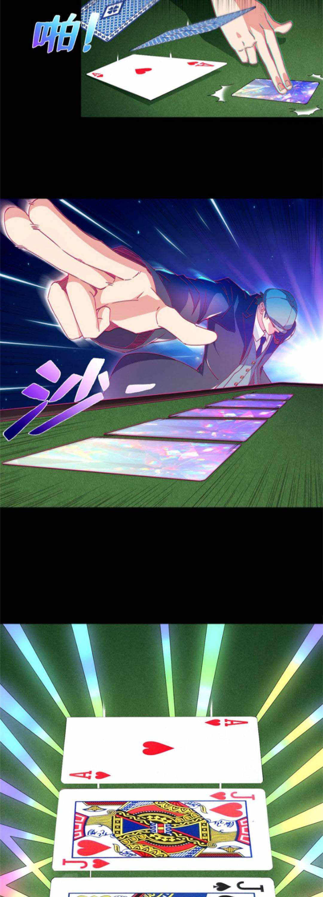 The Ultimate All-Rounder Chapter 56 - Page 10