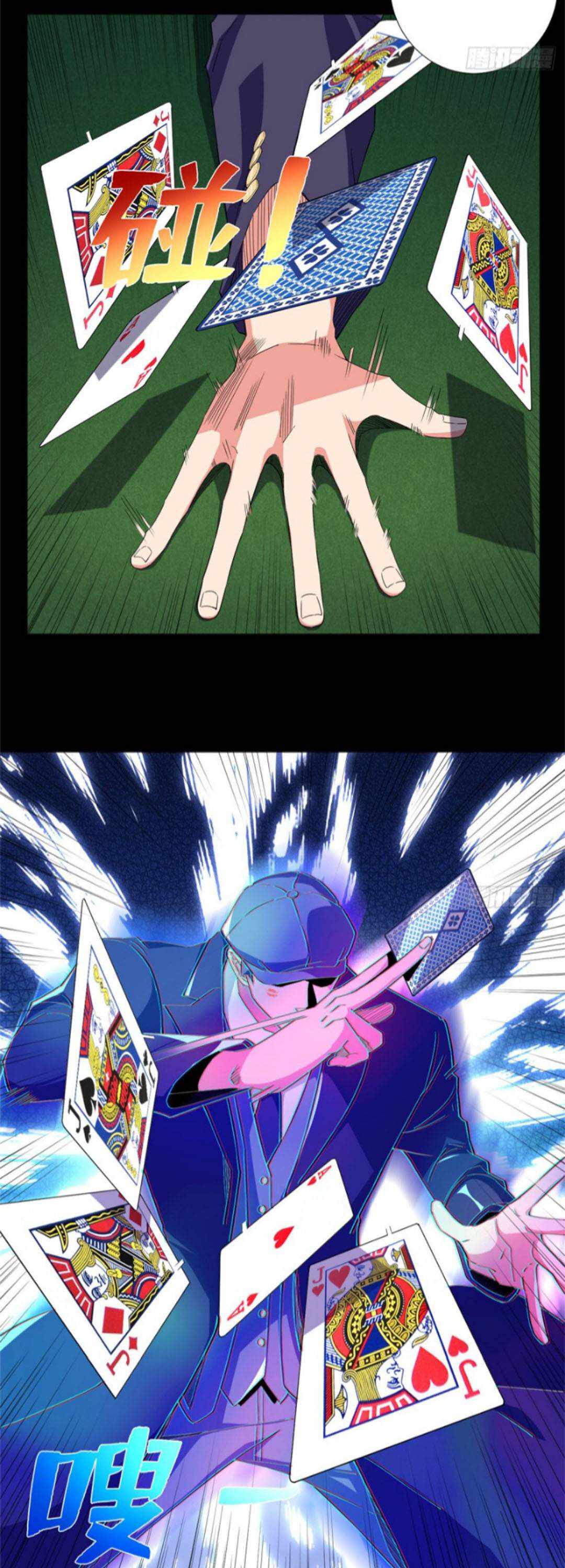 The Ultimate All-Rounder Chapter 56 - Page 8