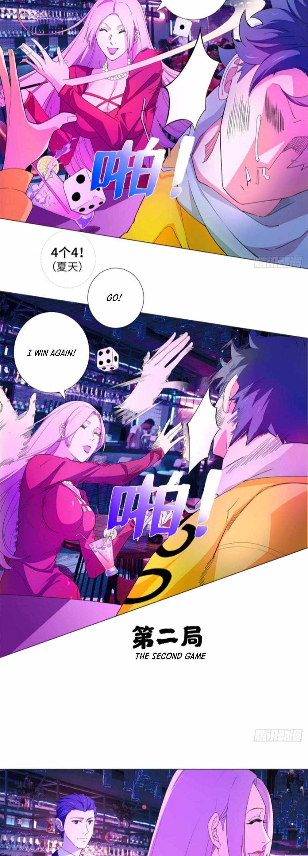 The Ultimate All-Rounder Chapter 58 - Page 3