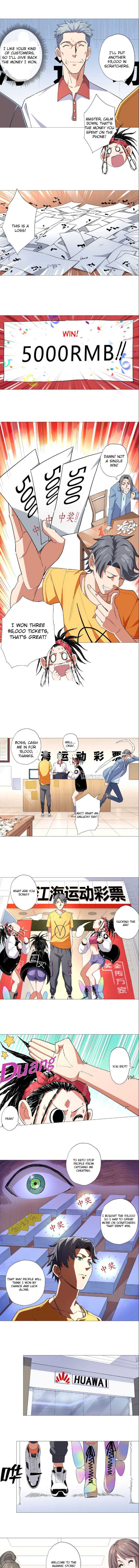 The Ultimate All-Rounder Chapter 6 - Page 5