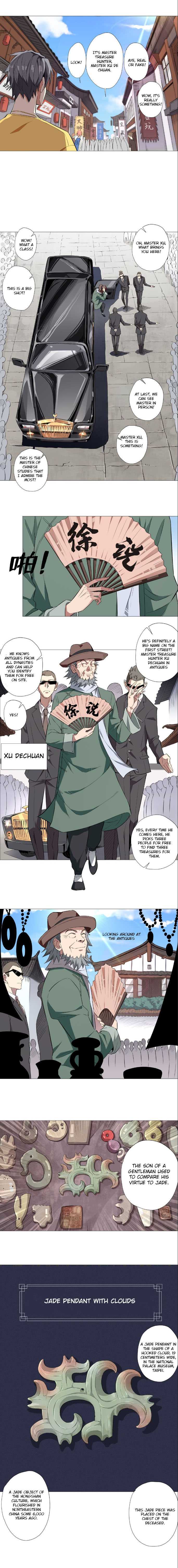 The Ultimate All-Rounder Chapter 7 - Page 6