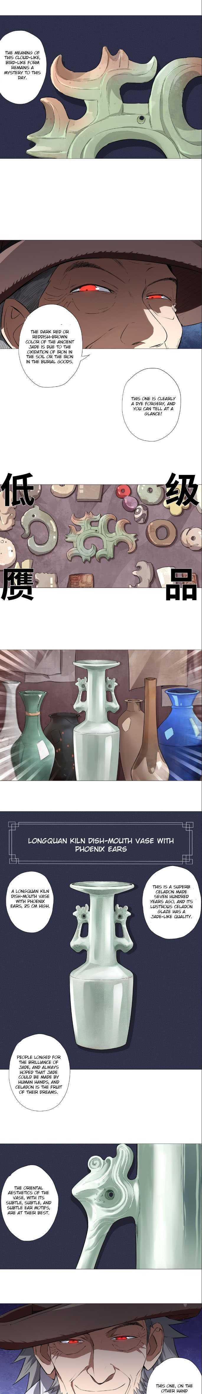 The Ultimate All-Rounder Chapter 7 - Page 7