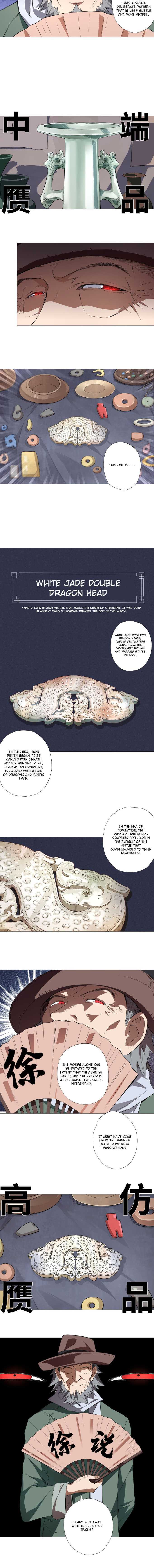 The Ultimate All-Rounder Chapter 7 - Page 8