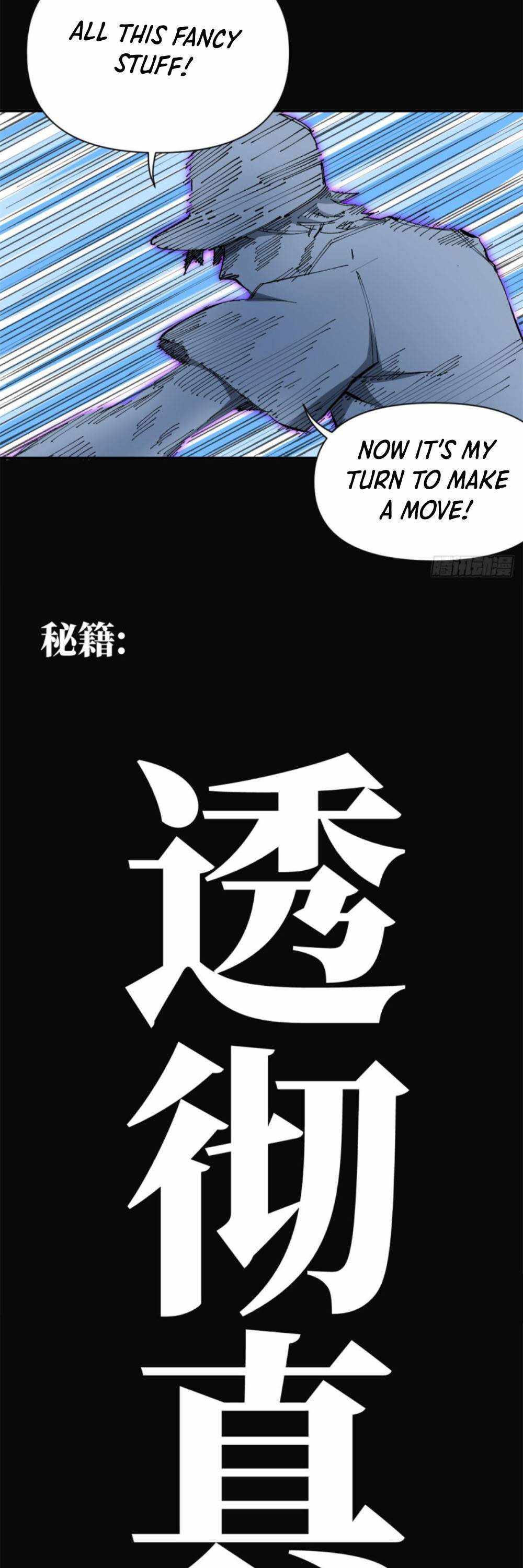 The Ultimate All-Rounder Chapter 77 - Page 18