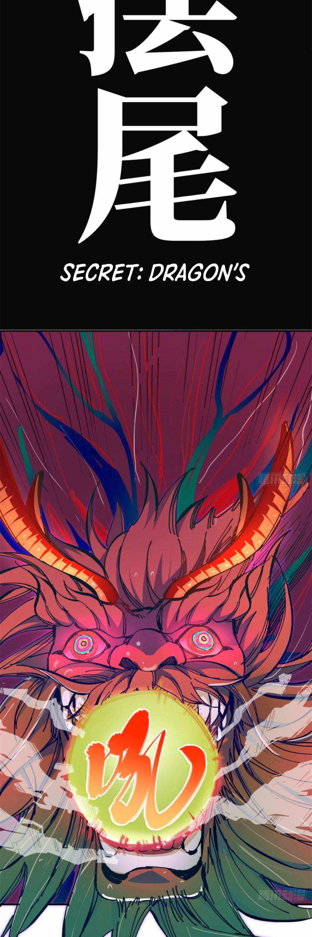 The Ultimate All-Rounder Chapter 77 - Page 21