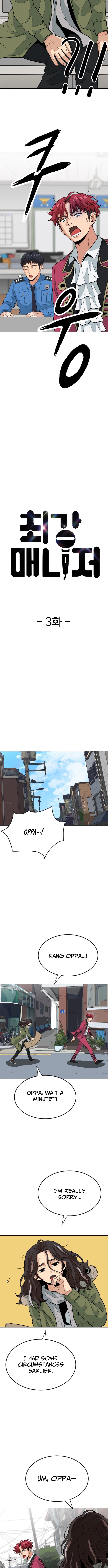 The Ultimate Manager Chapter 3 - Page 3
