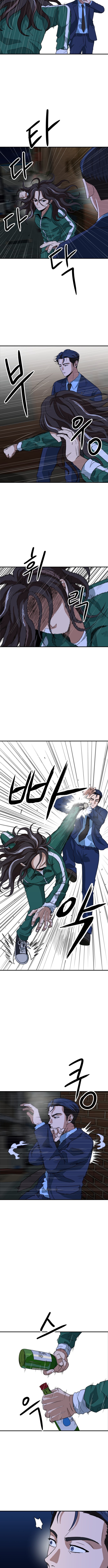 The Ultimate Manager Chapter 4 - Page 5