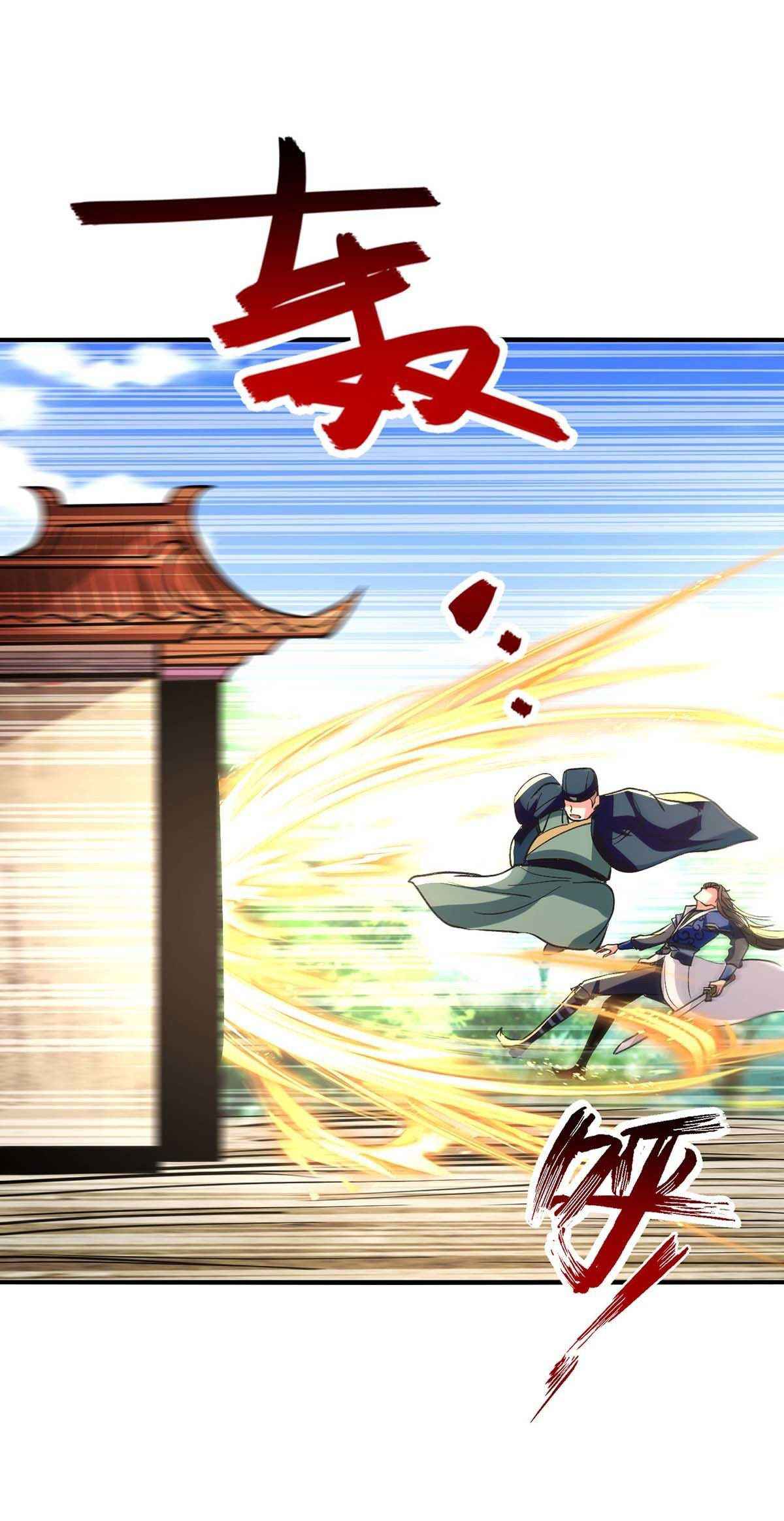 The Ultimate Martial Spirit Chapter 106 - Page 9