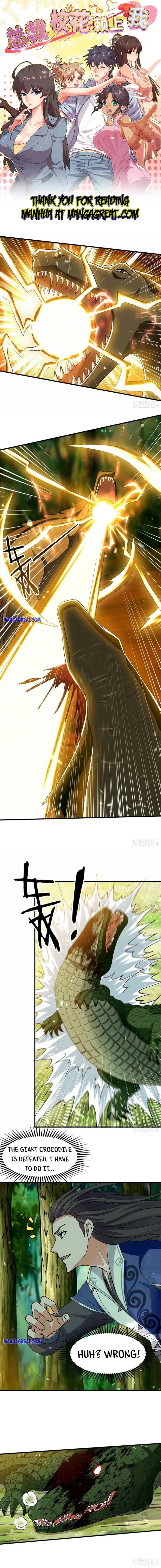The Ultimate Martial Spirit Chapter 124 - Page 0