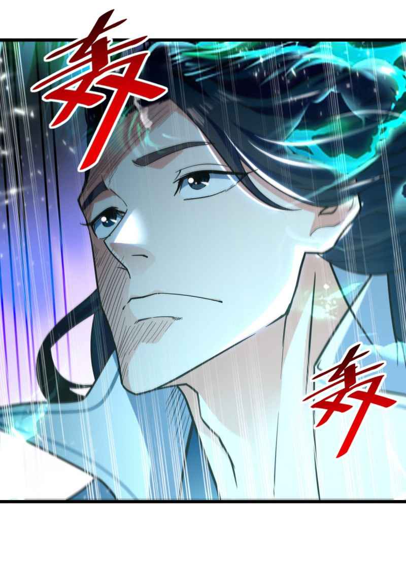 The Ultimate Martial Spirit Chapter 90 - Page 3