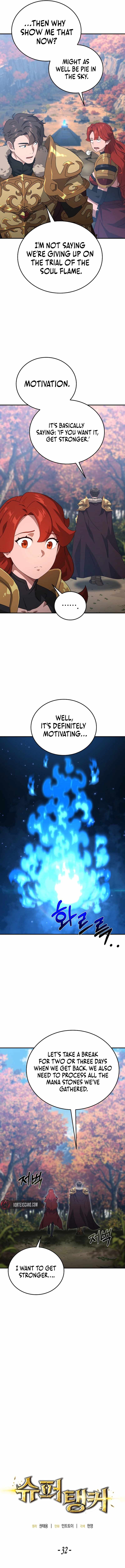 The Ultimate Tank Chapter 32 - Page 4