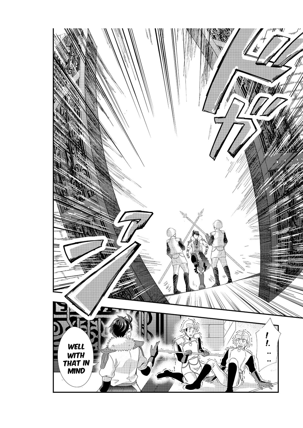 The Ultimate Weapon Hero Chapter 1 - Page 31
