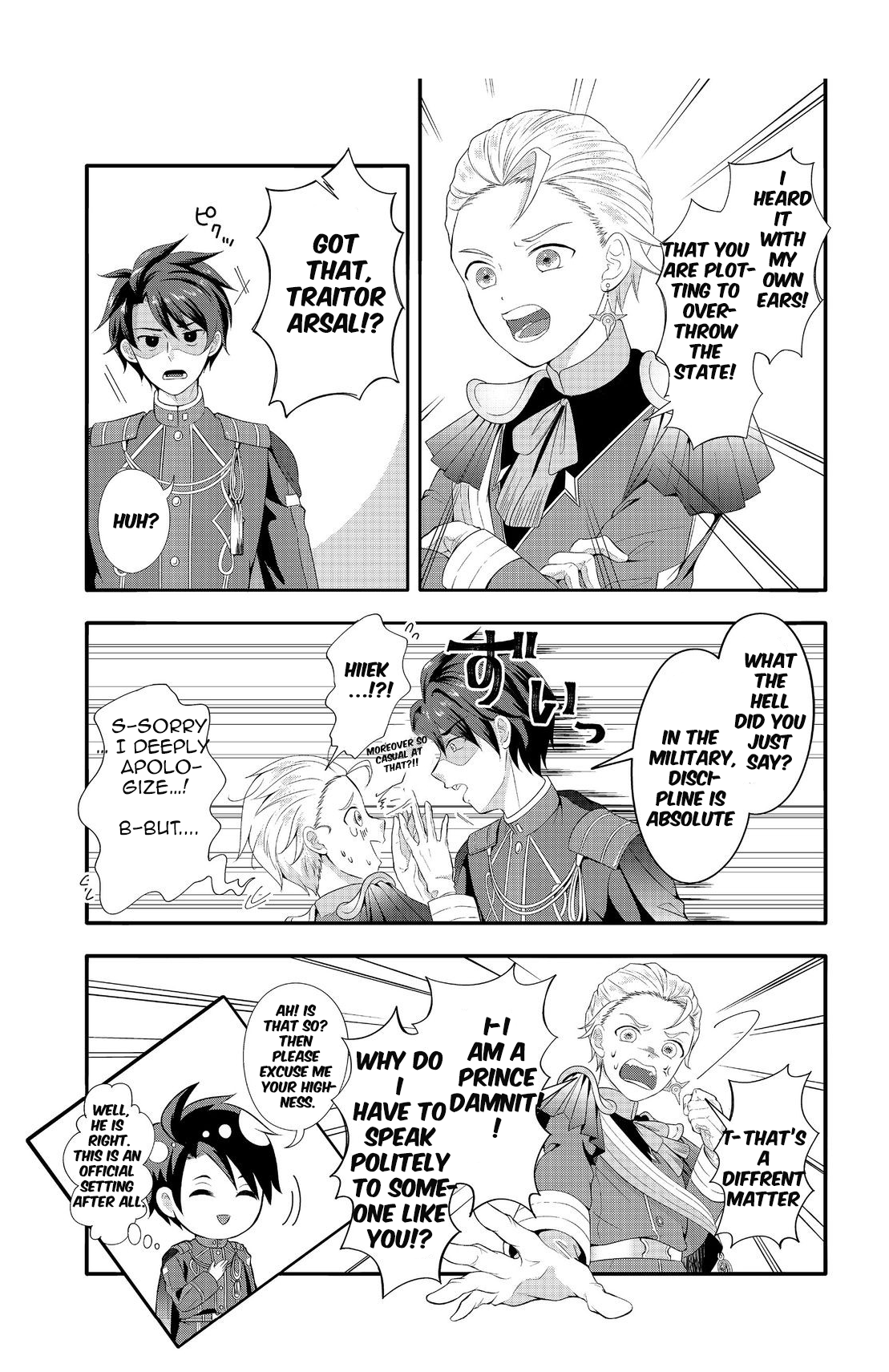 The Ultimate Weapon Hero Chapter 1 - Page 8