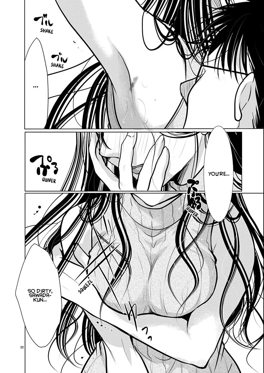 The Unattainable Flower’s Twisted Bloom Chapter 76 - Page 22