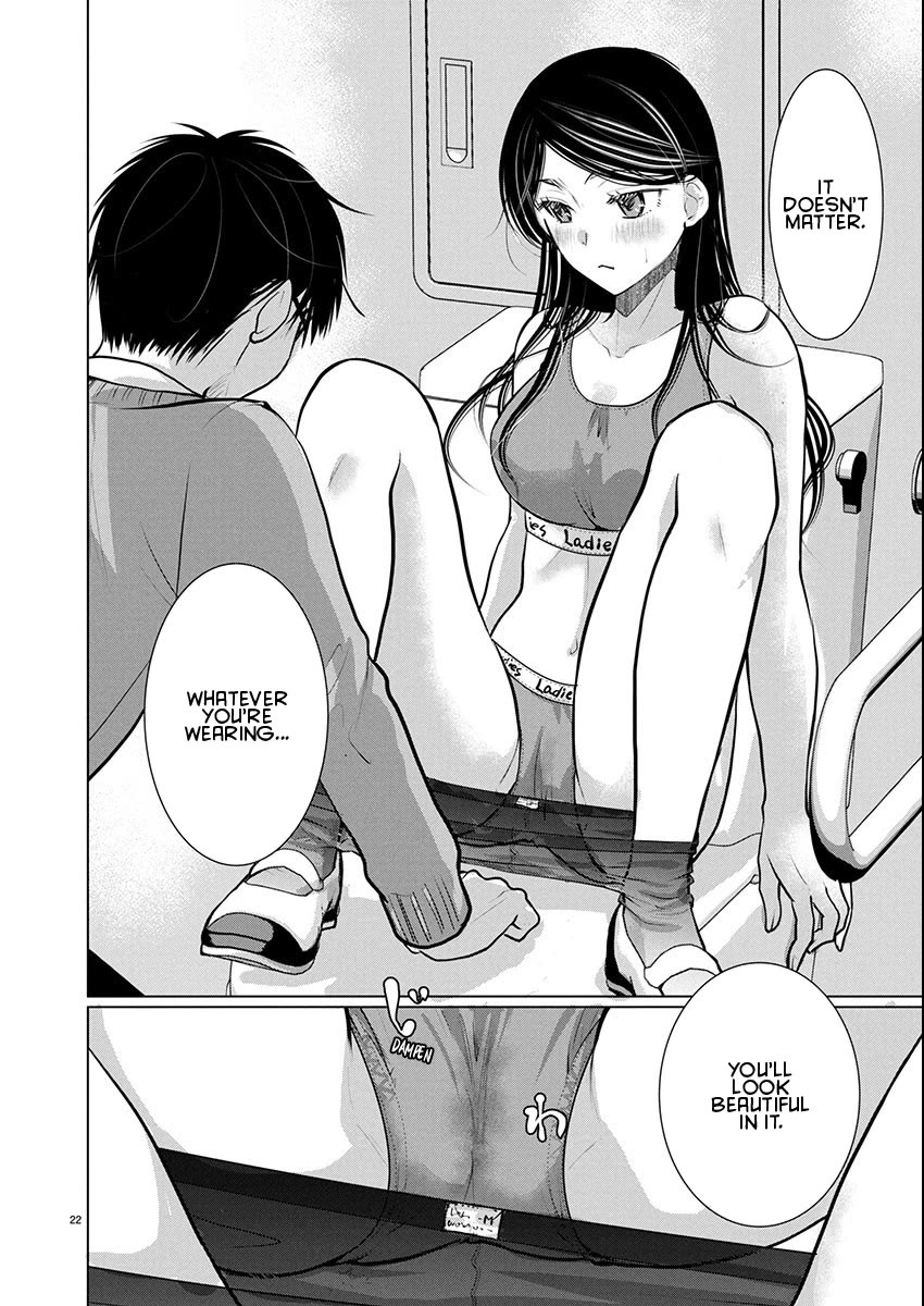 The Unattainable Flower’s Twisted Bloom Chapter 77 - Page 21