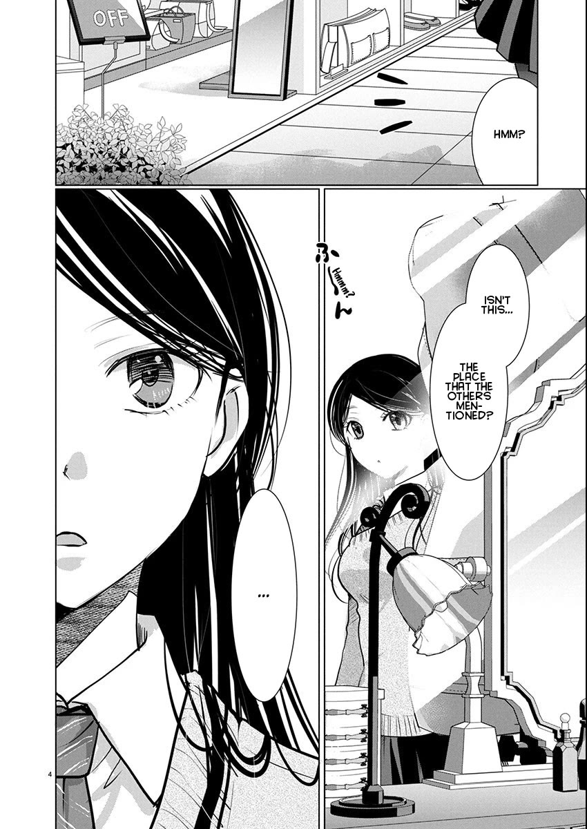 The Unattainable Flower’s Twisted Bloom Chapter 77 - Page 4