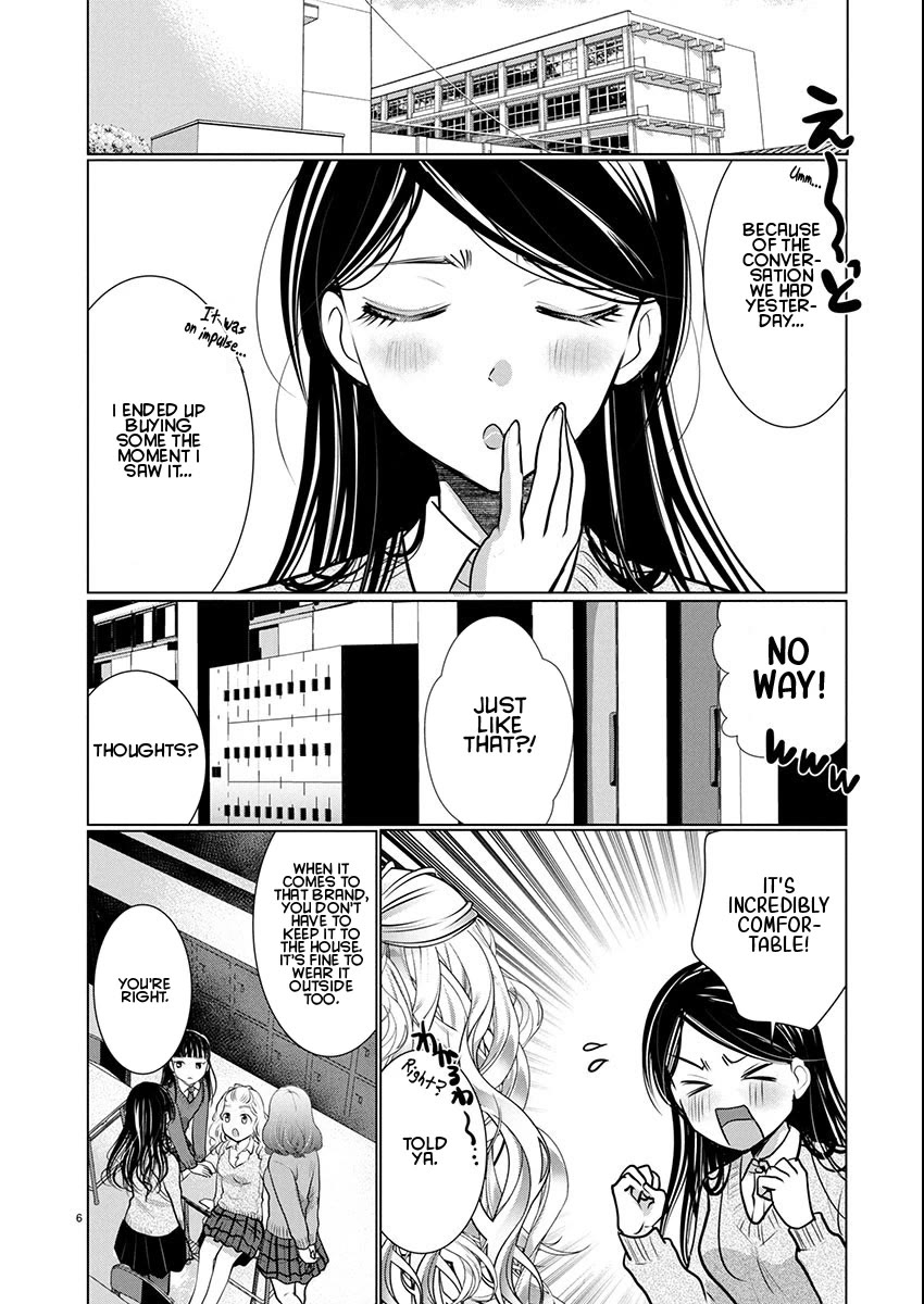 The Unattainable Flower’s Twisted Bloom Chapter 77 - Page 6