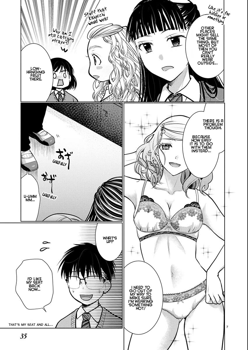 The Unattainable Flower’s Twisted Bloom Chapter 77 - Page 7