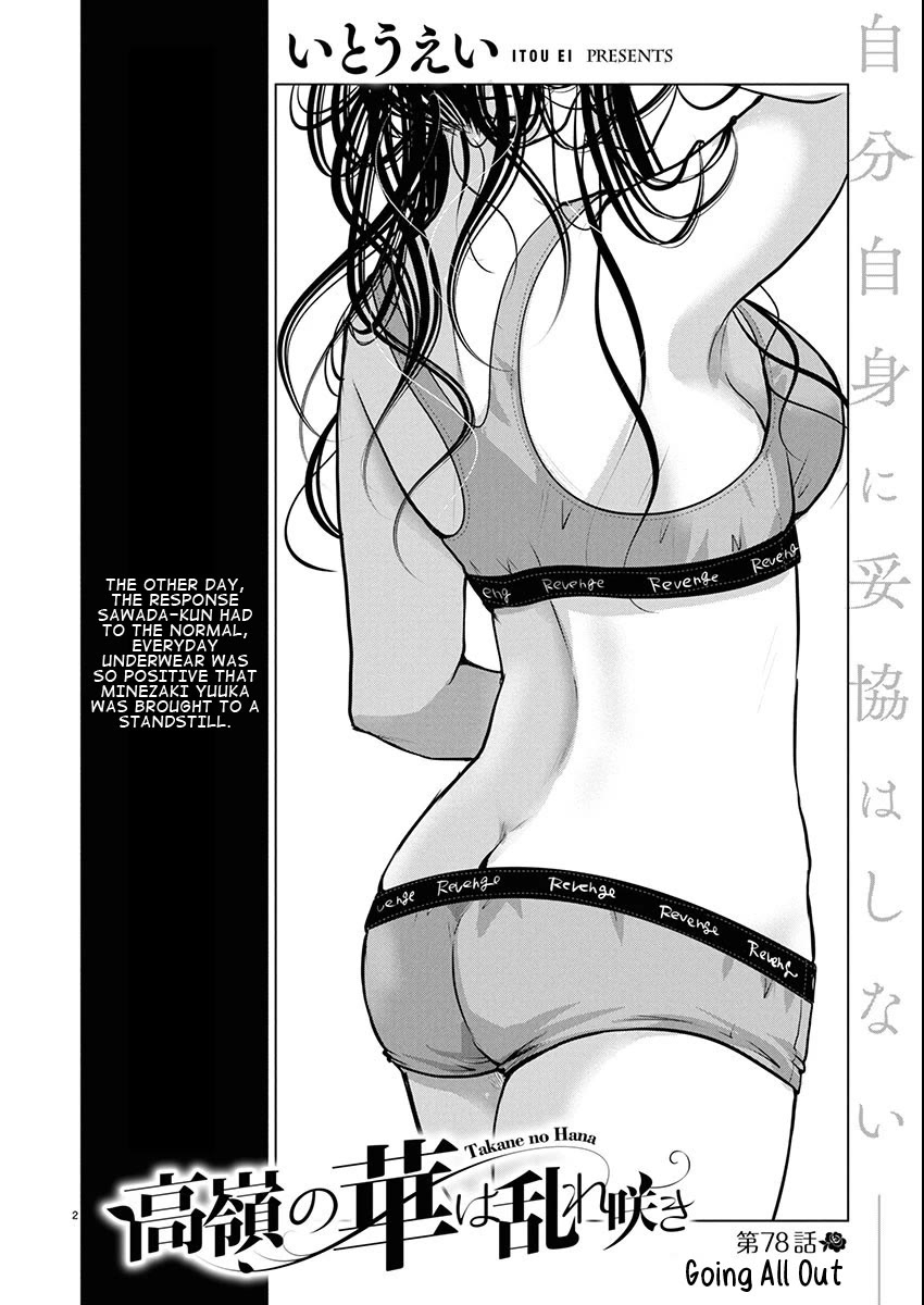 The Unattainable Flower’s Twisted Bloom Chapter 78 - Page 2