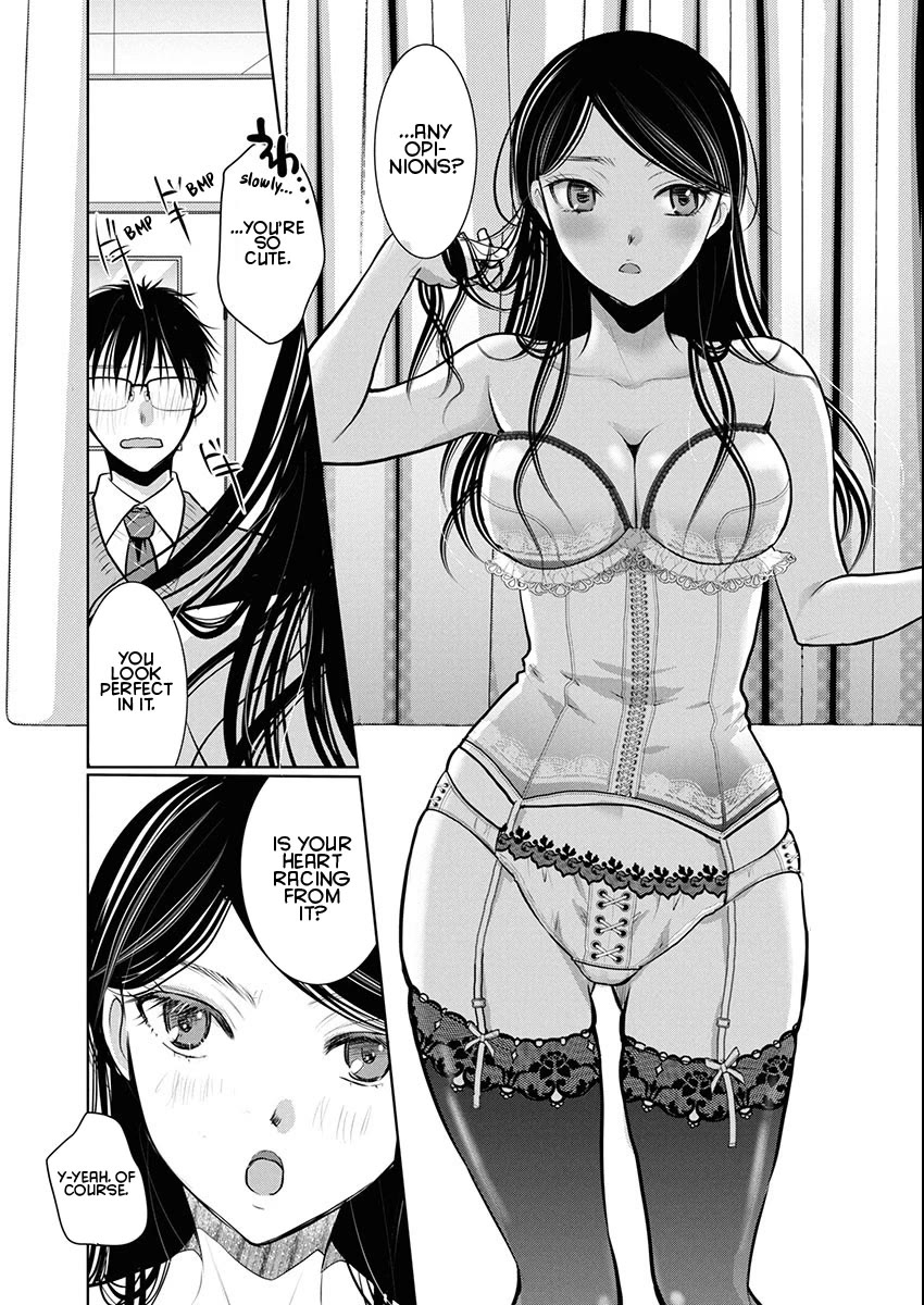The Unattainable Flower’s Twisted Bloom Chapter 78 - Page 14