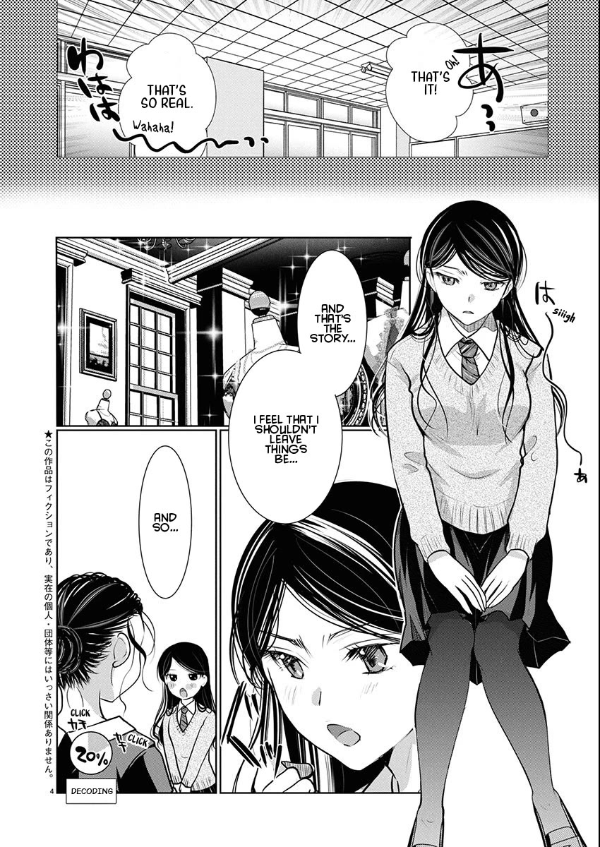 The Unattainable Flower’s Twisted Bloom Chapter 78 - Page 4