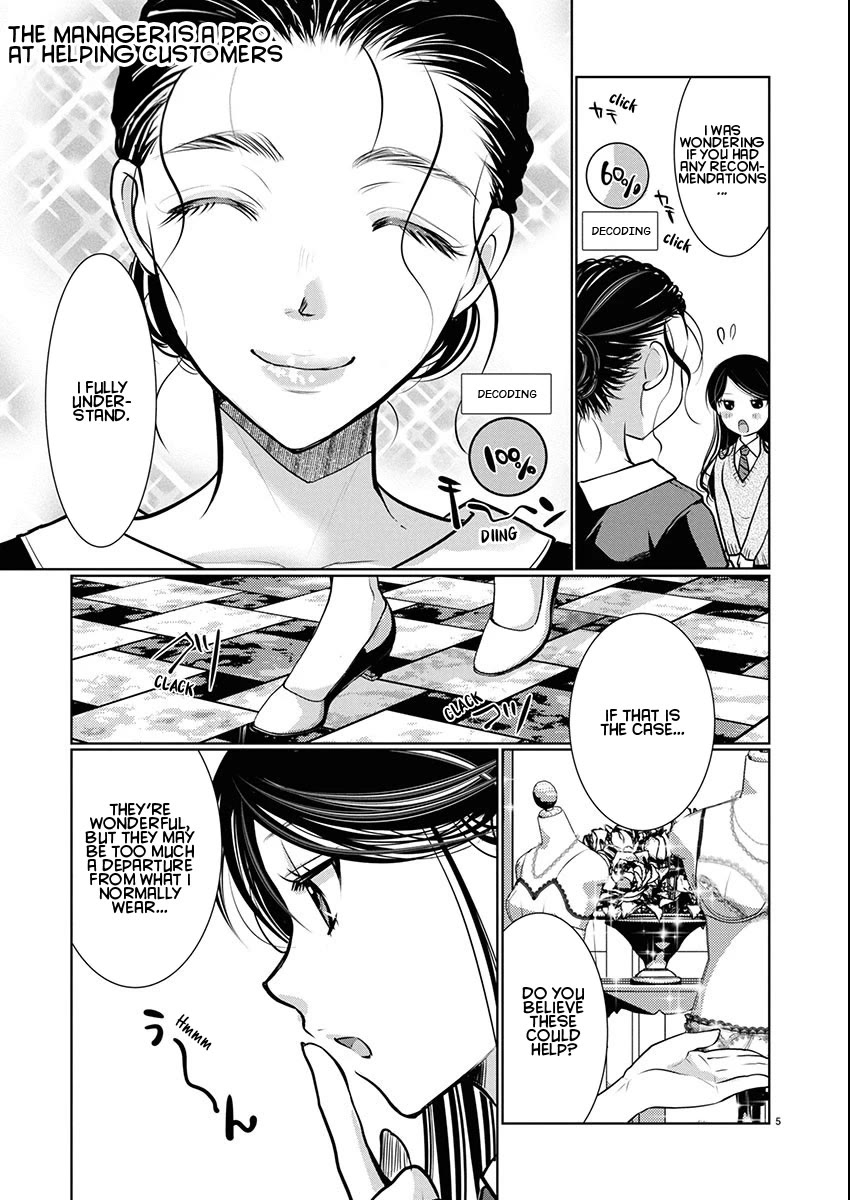 The Unattainable Flower’s Twisted Bloom Chapter 78 - Page 5